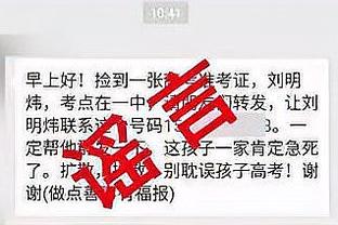 半岛客户端最新版本下载安装截图4